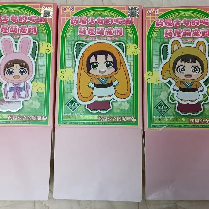 [BUNJANG] The Apothecary Diaries Rabubu Character Set / 약사의혼잣말 라부부 3종 일괄판매
