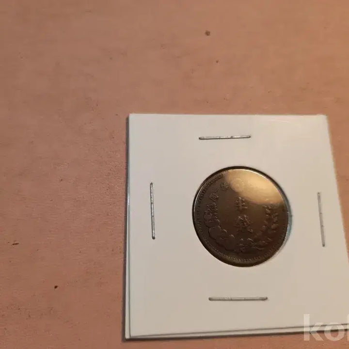 [BUNJANG] 1875 Meiji Era Japanese Coin / 명치 8년 반전 주화
