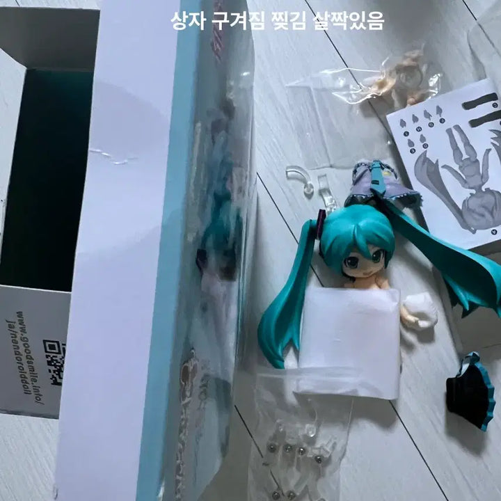 [BUNJANG] Hatsune Miku Nendoroid Doll / 하츠네미쿠 넨도로이드돌