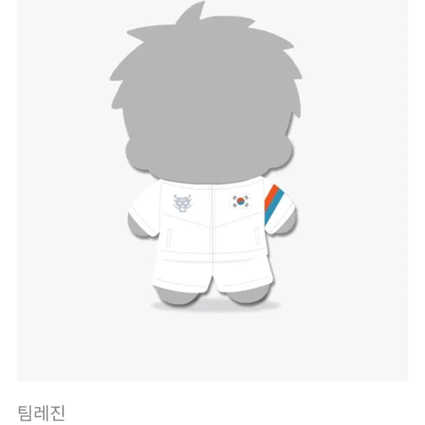 [BUNJANG] Team Rejine Backlight Bboosiraegi (Sealed) / 백라이트 팀레진 뽀시래기