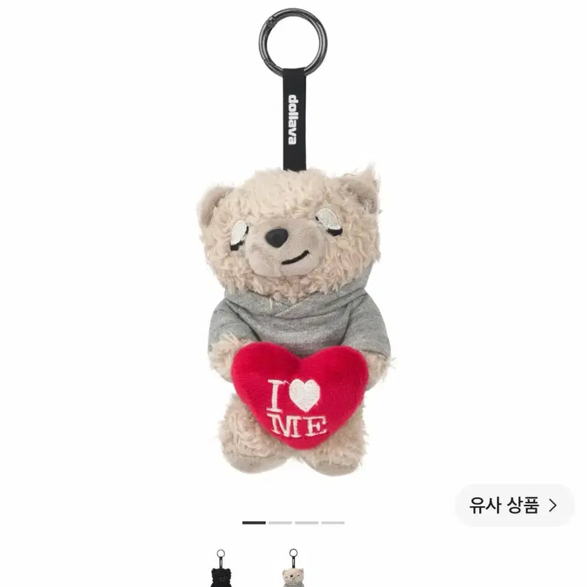 [BUNJANG] Park Hyo Shin Live A&amp;E 2026 I Love Me Bear Keyring Set / 박효신 라이브 A&amp;E 2026 아이 러브 미 베어 키링 2개 세트