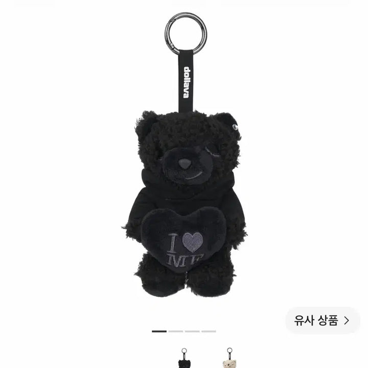 [BUNJANG] Park Hyo Shin Live A&amp;E 2026 I Love Me Bear Keyring Set / 박효신 라이브 A&amp;E 2026 아이 러브 미 베어 키링 2개 세트