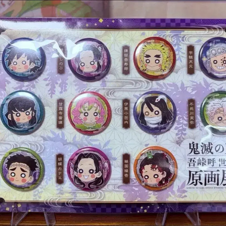 [BUNJANG] Demon Slayer Petit Can Badge Set (Various Characters) / 이번주까지판매-귀멸의칼날 원화전 요리이치.기유.무이치로.사네미.시노부 등 쁘띠 캔뱃지 세트