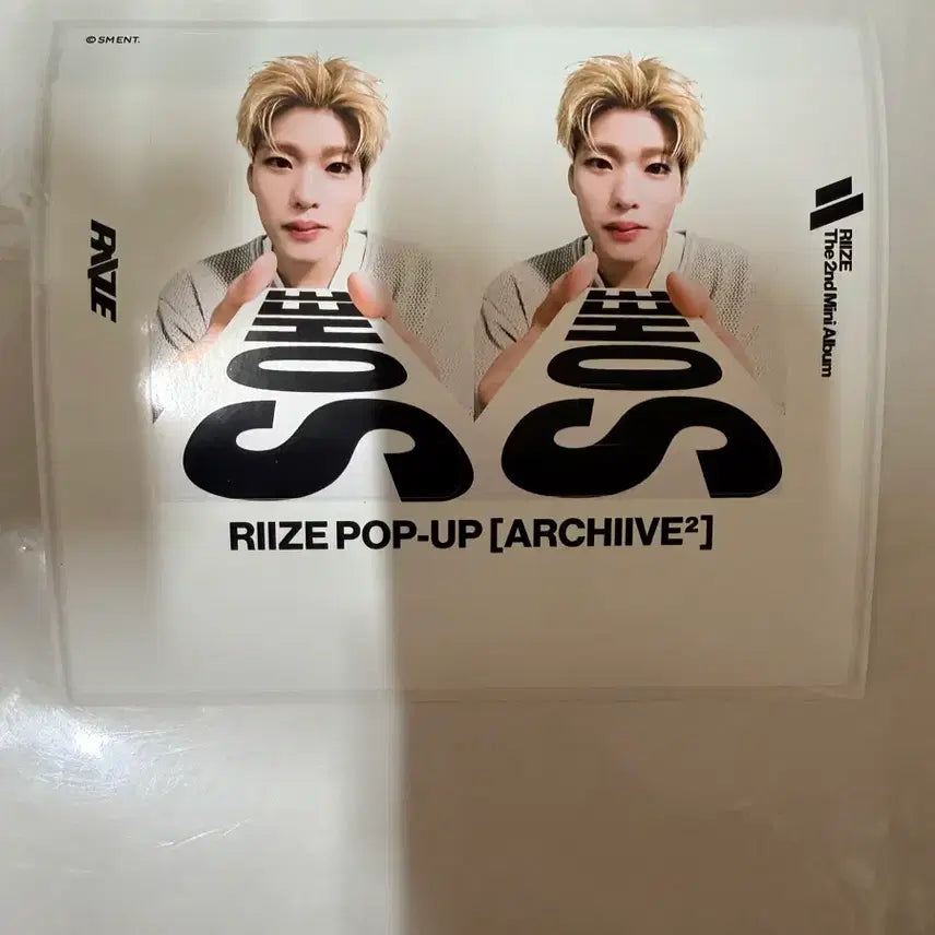 [BUNJANG] RIIZE Sohee Archive Pop-up Card Sticker / 라이즈 소희 아카이브 팝업 카드 스티커
