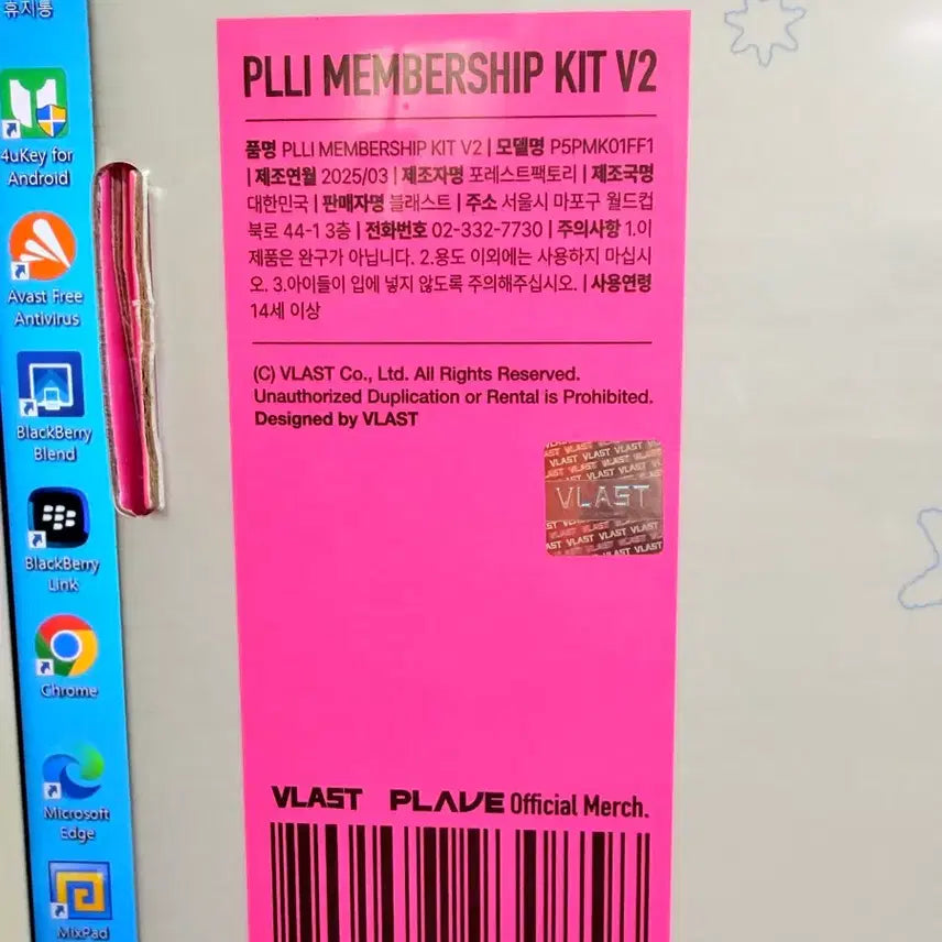 [BUNJANG] PLAVE Official Fanclub PLLI 2nd Membership Kit &