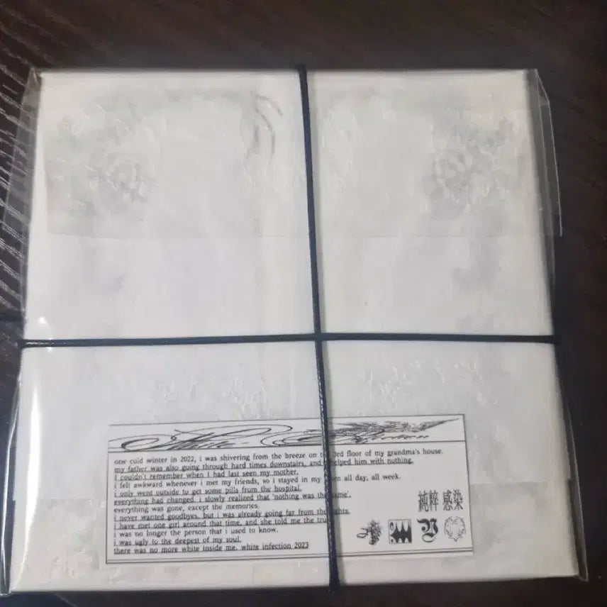 [BUNJANG] B.I (Kim Hanbin) Waterfalls Physical CD (Sealed) / 편힘찬 순수감염 피지컬cd 미개봉