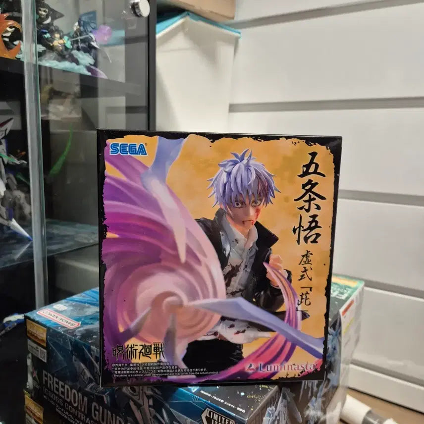 [BUNJANG] Sega Gojo Satoru Figure (Sealed) / <미개봉> 세가 고죠 사토루 피규어