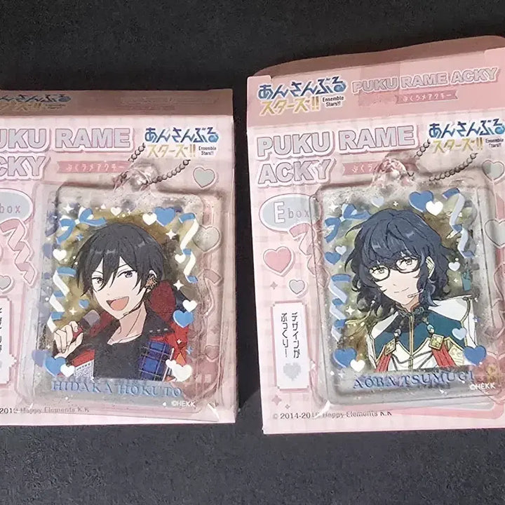 [BUNJANG] Ensemble Stars Hokuto &amp; Tsumugi Fukku Lamé Acrylic Keychain Bundle Set / 앙스타 호쿠토, 츠무기 푸쿠 라메 아크릴 키링 일괄판매