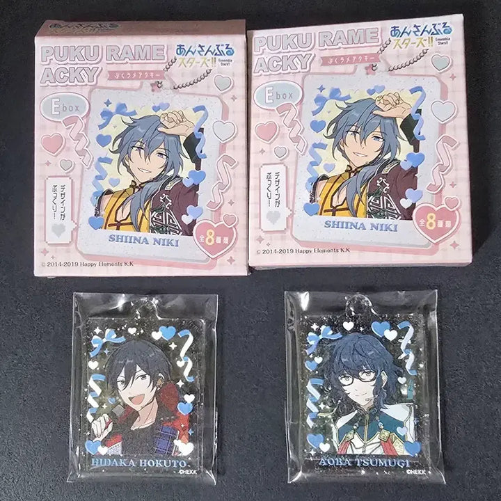 [BUNJANG] Ensemble Stars Hokuto &amp; Tsumugi Fukku Lamé Acrylic Keychain Bundle Set / 앙스타 호쿠토, 츠무기 푸쿠 라메 아크릴 키링 일괄판매