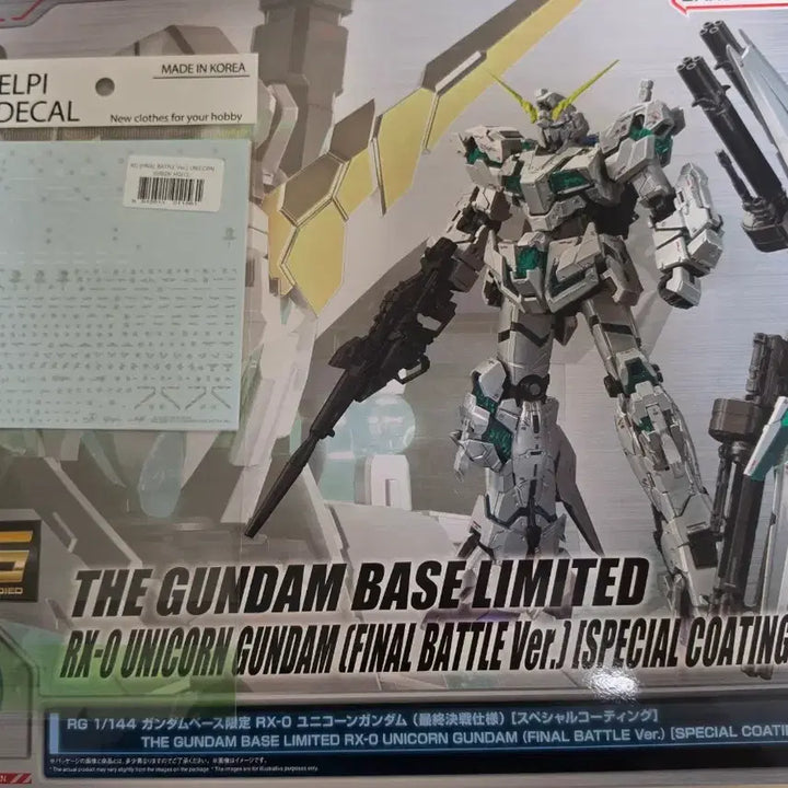 [BUNJANG] Bandai RG Unicorn Gundam (Titanium Finish) &amp; RG Sinanju Gundam (Special Coating) Full Set / 반다이) RG 유니콘 (티타늄) + RG 시난주 (스페셜) 일괄 풀세트