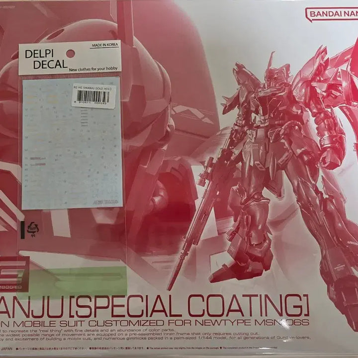 [BUNJANG] Bandai RG Unicorn Gundam (Titanium Finish) &amp; RG Sinanju Gundam (Special Coating) Full Set / 반다이) RG 유니콘 (티타늄) + RG 시난주 (스페셜) 일괄 풀세트