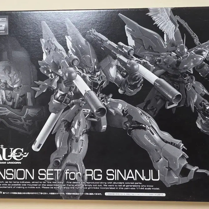 [BUNJANG] Bandai RG Unicorn Gundam (Titanium Finish) &amp; RG Sinanju Gundam (Special Coating) Full Set / 반다이) RG 유니콘 (티타늄) + RG 시난주 (스페셜) 일괄 풀세트