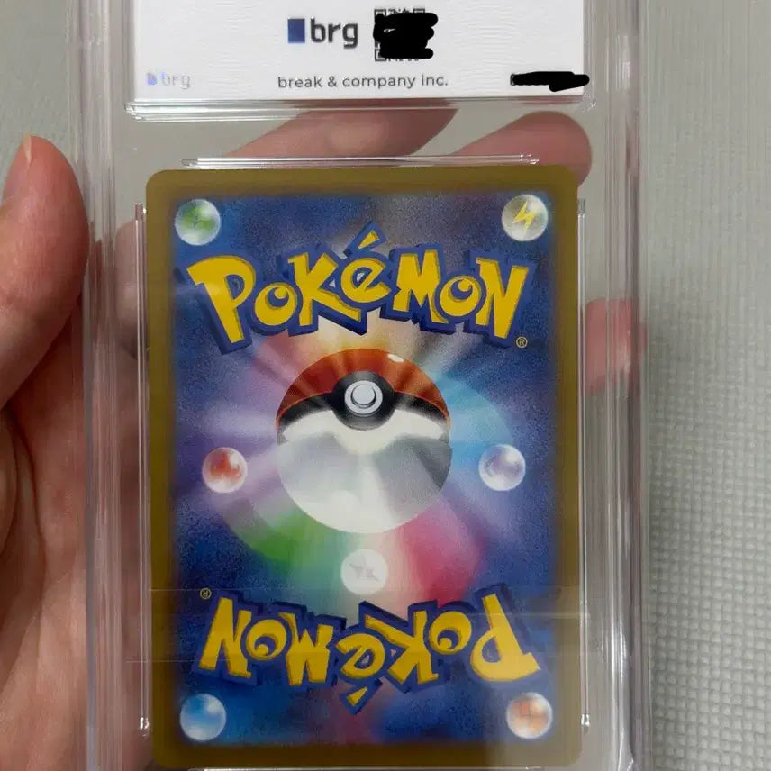 [BUNJANG] Morfeko EX SR (Abyssal Eye, Japanese Version) Trading Card / 포켓몬카드 어비스아이 일판 모르페코ex SR brg9 상태좋음
