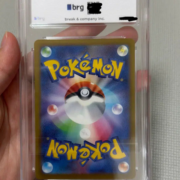 [BUNJANG] Morfeko EX SR (Abyssal Eye, Japanese Version) Trading Card / 포켓몬카드 어비스아이 일판 모르페코ex SR brg9 상태좋음