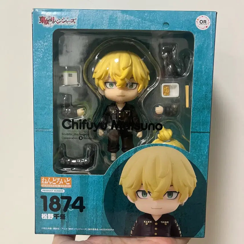 [BUNJANG] Tokyo Revengers Chifuyu Nendoroid 