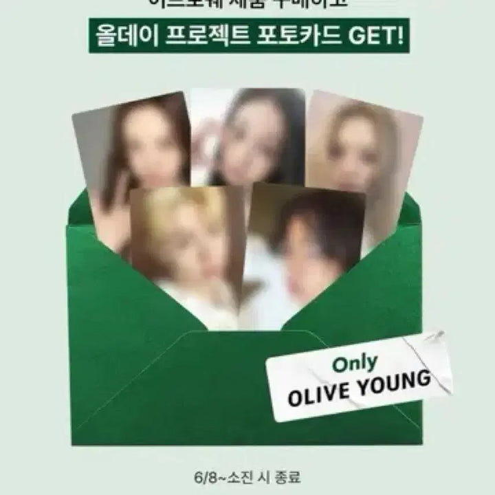 [BUNJANG] Yves Rocher All Def Photocard 1 Set (Sealed) / [미개봉]이브로쉐 올데프 포카 1SET