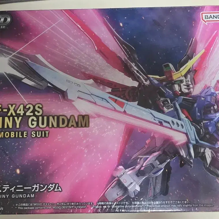 [BUNJANG] Bandai MGSD Freedom Gundam (Clear) + Destiny Gundam Bundle Set / 반다이) MGSD 프리덤, 프리덤(클리어) + 데스티니 일괄