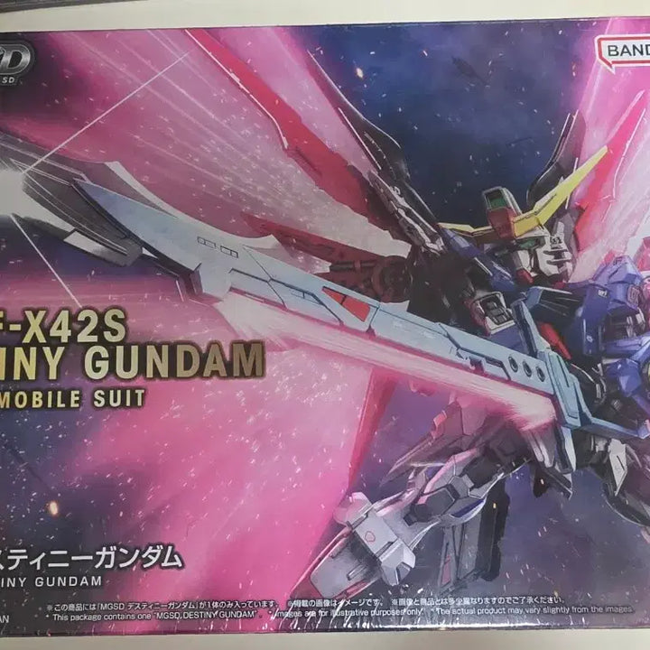 [BUNJANG] Bandai MGSD Freedom Gundam (Clear) + Destiny Gundam Bundle Set / 반다이) MGSD 프리덤, 프리덤(클리어) + 데스티니 일괄