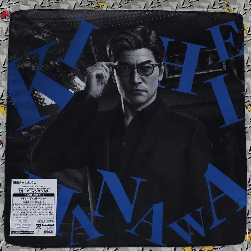[BUNJANG] Yakuza Series 20th Anniversary Sega Kuji Limited Edition Handkerchief - Hanaoka / 용과 같이 20주년 세가 쿠지 2탄 I상 하나와