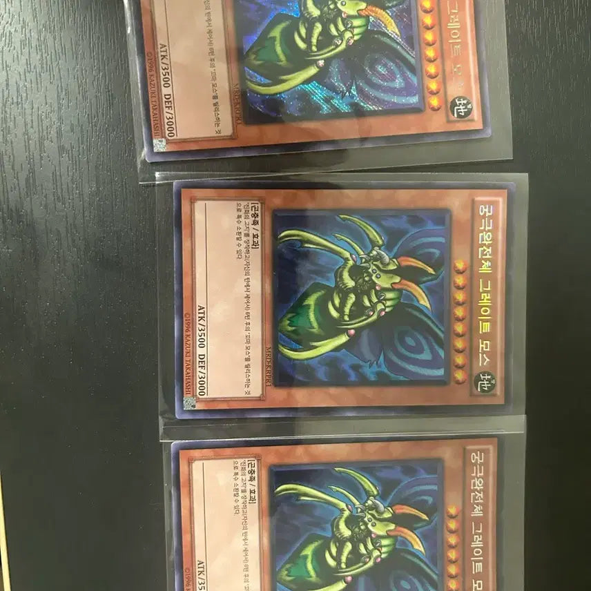 [BUNJANG] Yu-Gi-Oh! Great Moth Exchange Ticket, Diagonal Chic / 유희왕 카드 궁극완전체 그레이트 모스 교환권 사선 시크