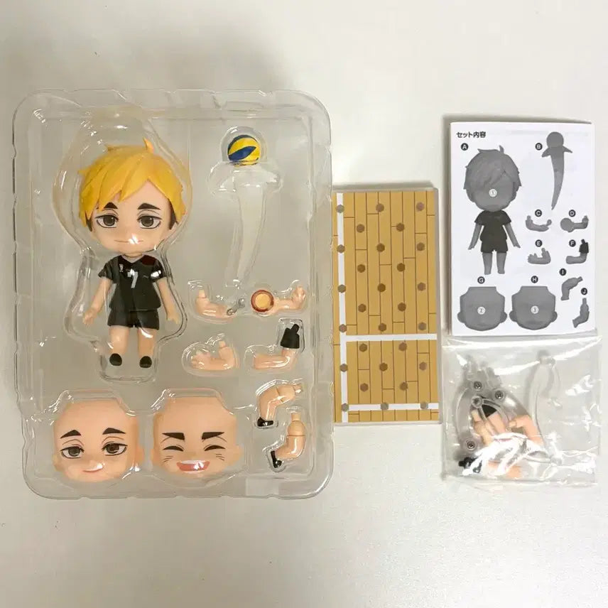 [BUNJANG] Haikyuu!! Miya Atsumu Nendoroid (Unsealed) / 단순개봉 하이큐 미야 아츠무 넨도로이드