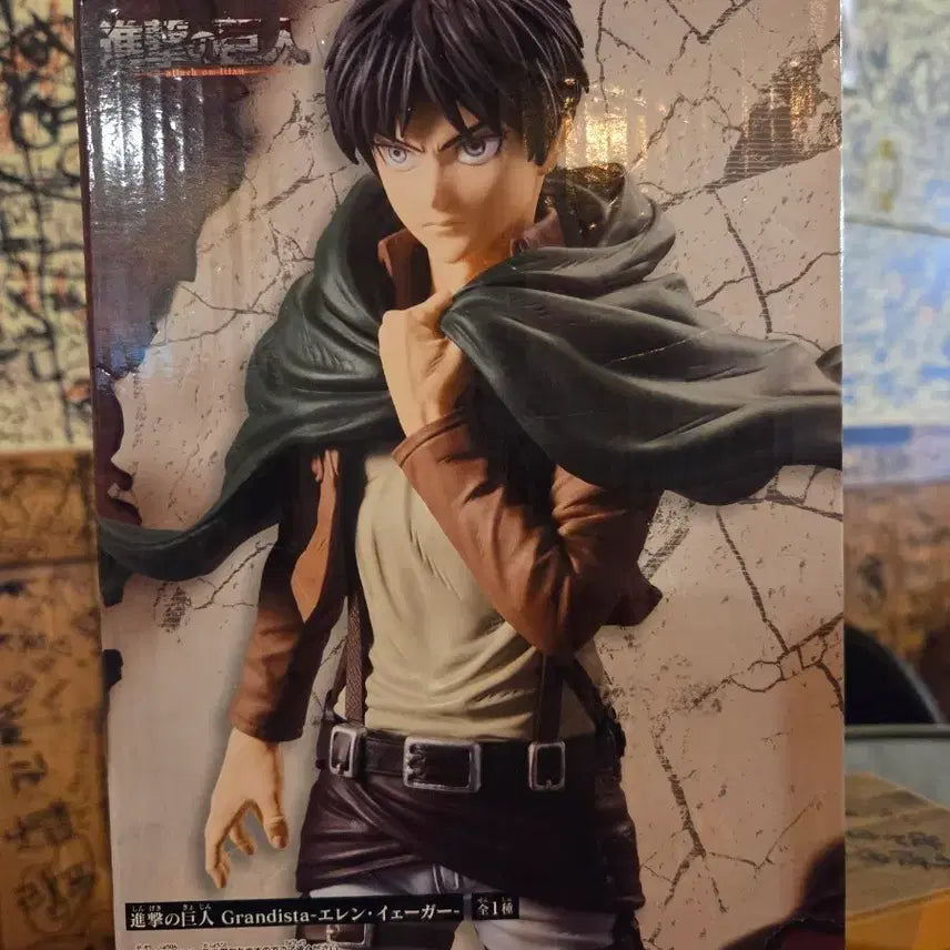[BUNJANG] Attack on Titan Eren Yeager Grandista Figure (Sealed) / 미개봉)그란디스타 에렌 피규어