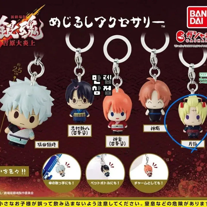 [BUNJANG] Gintama Machiboke Kamui &amp; Meijirushi Tsukuyo Bundle Set / 은혼 마치보케 카무이, 메지루시 츠쿠요 일괄