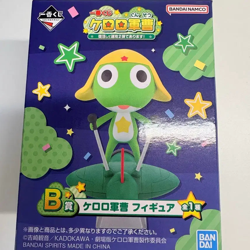 [BUNJANG] Keroro Ichiban Kuji B Prize Figure / 반택포3.4)케로로 제일복권 B상
