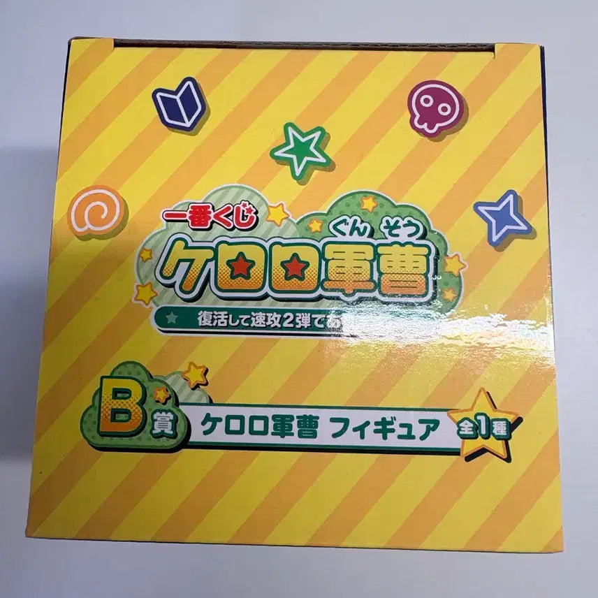 [BUNJANG] Keroro Ichiban Kuji B Prize Figure / 반택포3.4)케로로 제일복권 B상