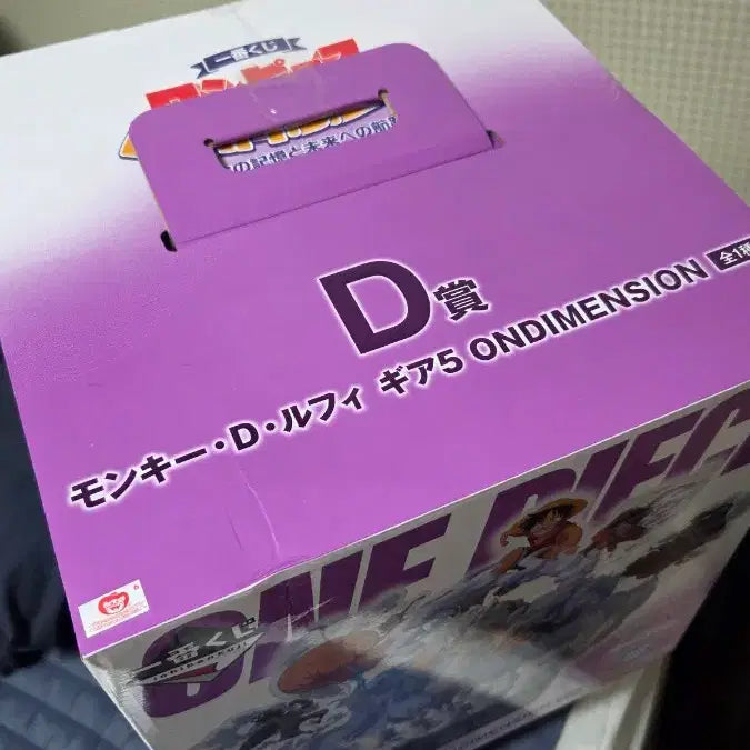 [BUNJANG] One Piece Adventure Memory D Prize Figure / 원피스 모험의 기억 D상