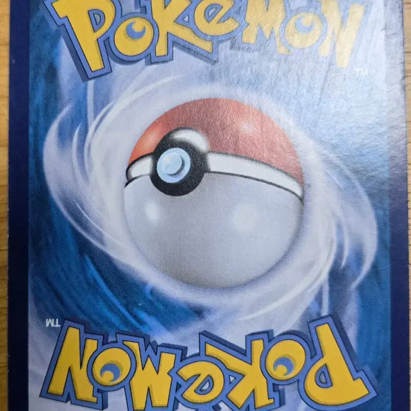 [BUNJANG] Lugia V SR Special Illustration 