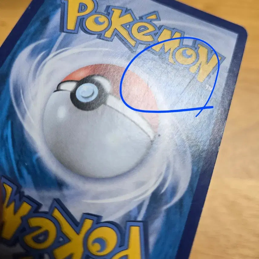 [BUNJANG] Lugia V SR Special Illustration 