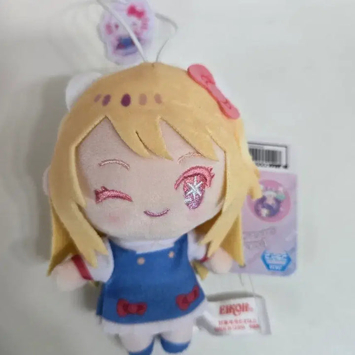 [BUNJANG] Oshi no Ko Ruby Plush Keychain / 최애의아이 루비 인형 키링