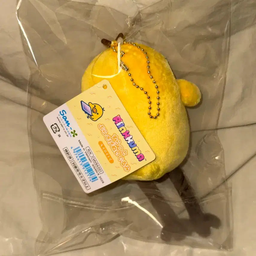 [BUNJANG] San-X Rilakkuma Laboratory Series Piggy Plush Keychain / [새상품] 산엑스 정품 롱다리 키이로이토리 리락쿠마 연구소 시리즈 돼병이 인형 키링 리락쿠마스토어 본직구 고전문구 쿠지