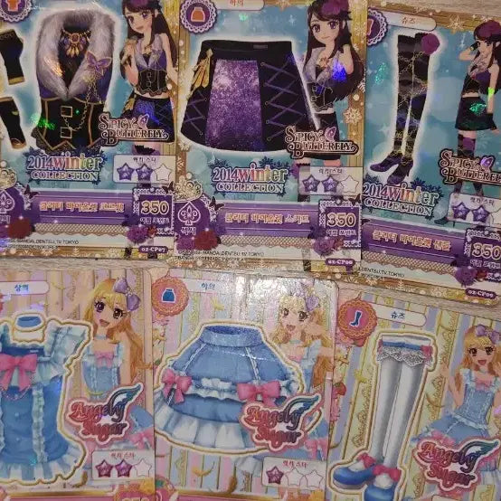 [BUNJANG] Aikatsu! 1st Season Coord Card Ice Blue Frill Glitter Violet Set / 아이엠스타 아이카츠 1기 코디 카드 아이스블루 프릴 글리터 바이올렛 세트 란 이치고 라임