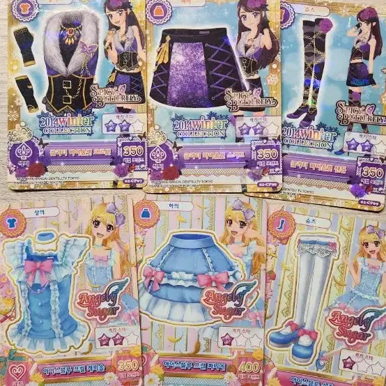 [BUNJANG] Aikatsu! 1st Season Coord Card Ice Blue Frill Glitter Violet Set / 아이엠스타 아이카츠 1기 코디 카드 아이스블루 프릴 글리터 바이올렛 세트 란 이치고 라임