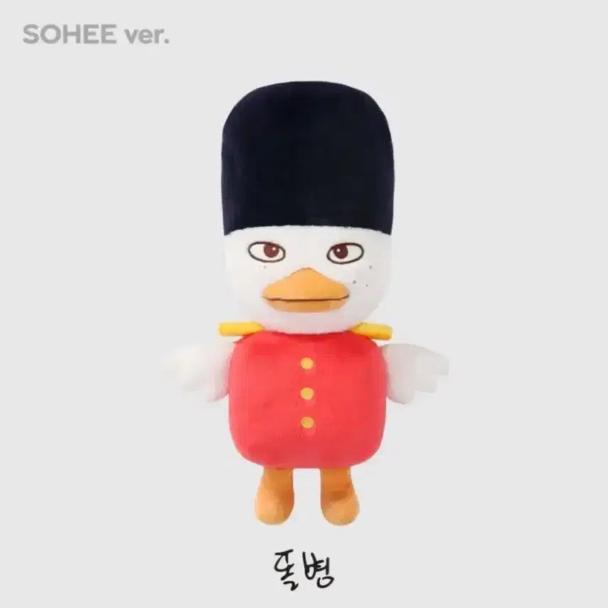 [BUNJANG] RIIZE Sohhee Doll (40cm) / 라이즈 똘병이 소희 인형 40