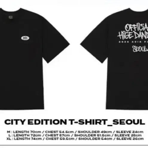 [BUNJANG] Official Higedan Pop-up Seoul Edition T-Shirt (Size L) / 택포11) 히게단 서울티 L 히게단 팝업