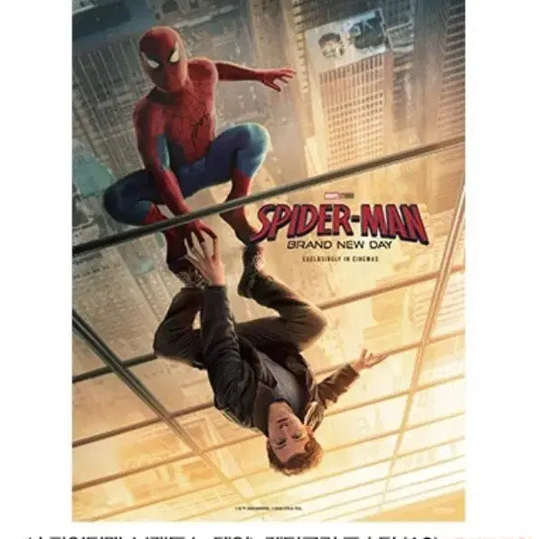[BUNJANG] Spider-Man Brand New Day Lenticular Poster + Pin Badge Set / <2종>스파이더맨 브랜드 뉴 데이 렌티큘러 포스터+핀 뱃지