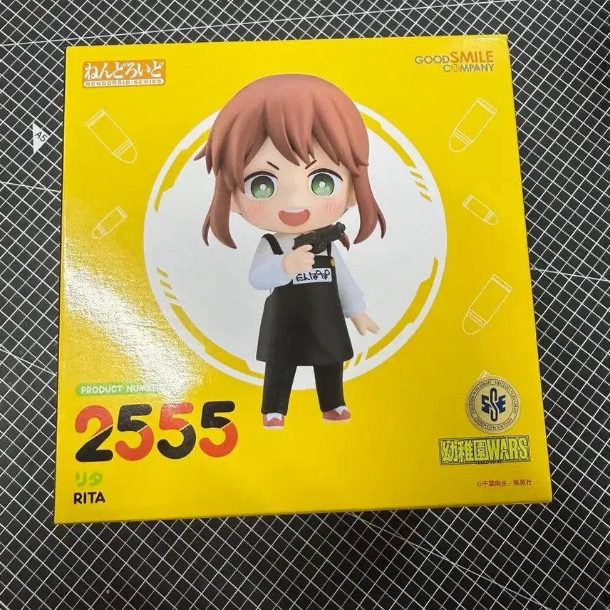[BUNJANG] Mascot Attack Nendoroid Rita / 유치원어워즈 리타 넨도로이드