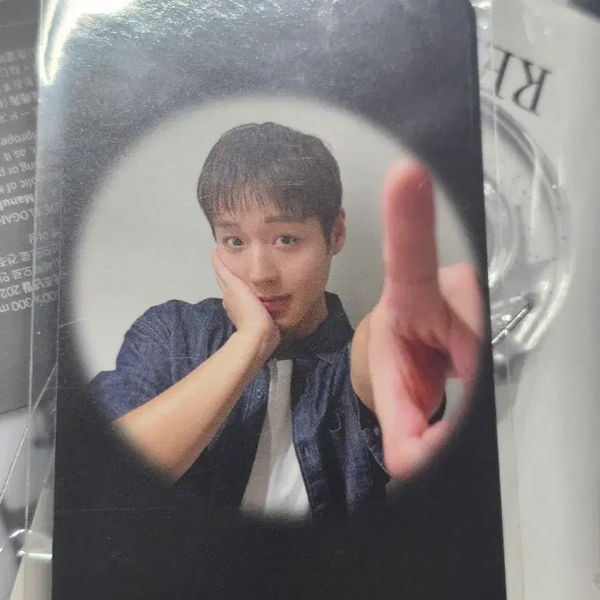 [BUNJANG] Park Ji Hoon WithMew DingDong Photocard POB (Sealed) / (미개봉) 박지훈 위드뮤 띵동 포카 미공포