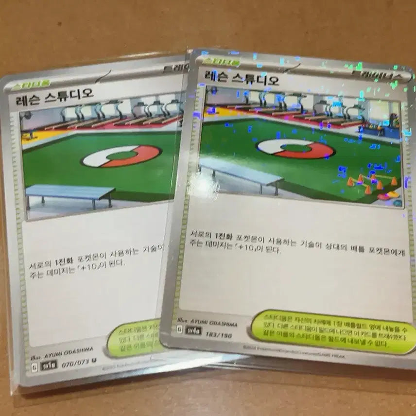 [BUNJANG] Pokemon Card Lesson Studio Hologram Set (2 Cards) / 포켓몬카드 레슨 스튜디오 2장 일괄 홀로그램