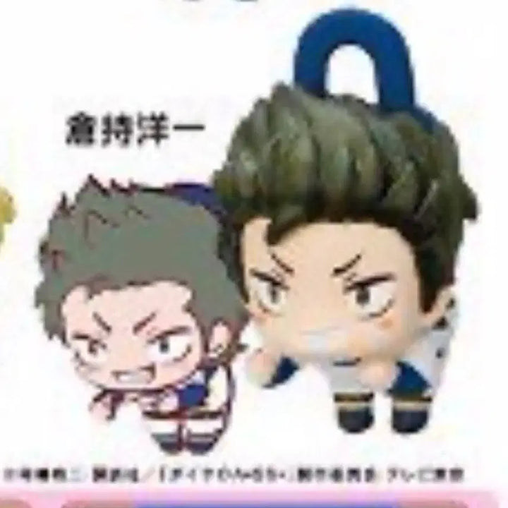 [BUNJANG] Ace of Diamond Deformed Figure Clip Yoichi Kuramochi / 다이아몬드 에이스 다이에이 데포르메 피규어 클립 쿠라모치 요이치
