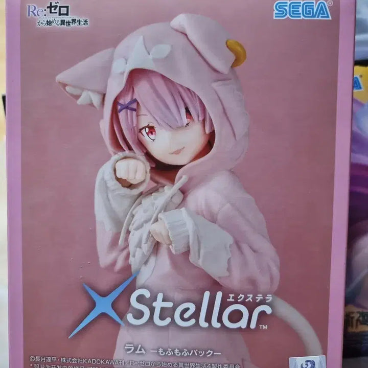 [BUNJANG] SEGA Re:ZERO Ram Cat Ear Figure (Sealed) / 미개봉) 세가 Re:제로부터 시작하는 이세계생활 람 피규어