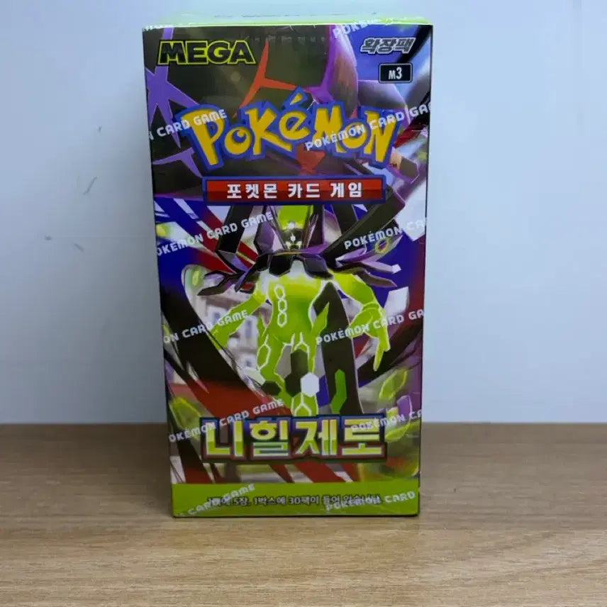 [BUNJANG] Nihil Zero Pokemon Card Box / 포켓몬카드박스 니힐제로 슈링크ㅇ
