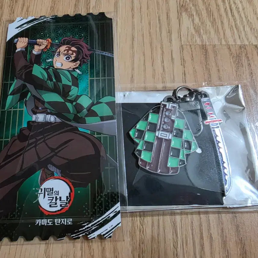 [BUNJANG] Demon Slayer Kamado Tanjiro Nichirin Sword Keychain Purchase Benefit / 귀멸의칼날 귀칼팝업 카마도 탄지로 일륜도키링 구매특전