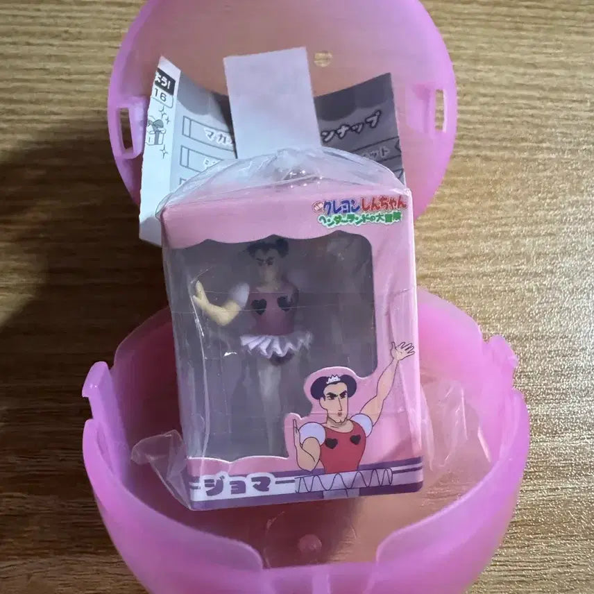 [BUNJANG] Joma Crayon Shin-chan Henderland Gacha Series 3 / [미개봉 조마] 짱구는 못말려 핸더랜드 가챠 3탄 조마