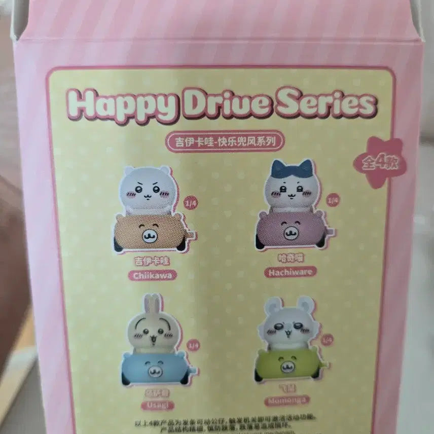 [BUNJANG] Chiikawa Vehicle Figure 3-Piece Set / 치이카와 차량 피규어 3종 세트