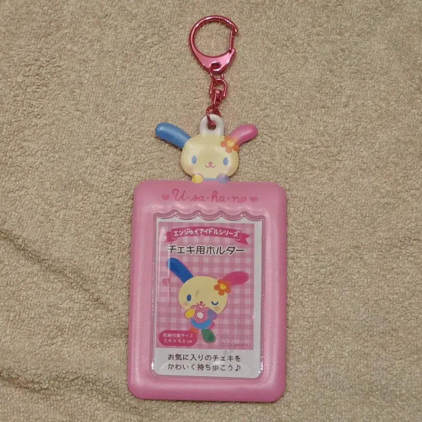 [BUNJANG] Sanrio Usahana Photocard Holder / 산리오 우사하나 포카홀더