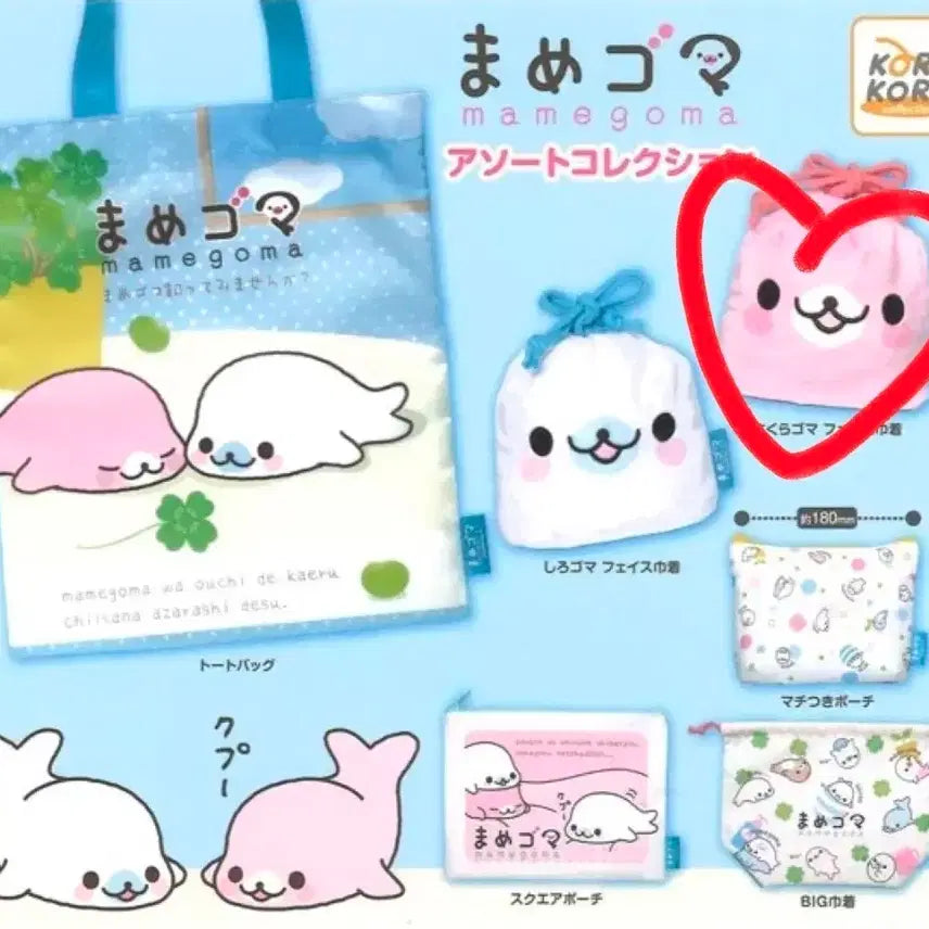 [BUNJANG] Mamegoma Gacha Pouch Assort Collection / 마메고마 가챠 파우치 판매 산엑스 어소트 컬렉션 리락쿠마